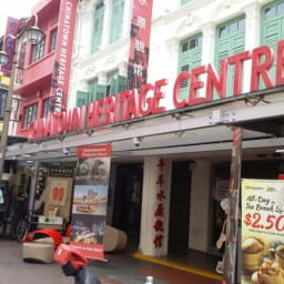 초창기 싱가포르 중국인들의 이주와 노동 역사를 전시 해놓은 차이나타운 헤리티지 센터 Chinatown Heritage Centre 썸네일
