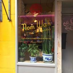 [맨하탄_맛집]뉴욕 차이나타운 맛집 힙한 감성 딤섬가게 놈화Nom Wah Tea Parlor 썸네일