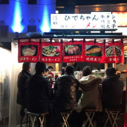 [후쿠오카 맛집]나카스 야타이 포장마차 거리 후기/영업시간/카드결제/위치 썸네일