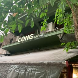 베트남 하노이 콩카페 썸네일