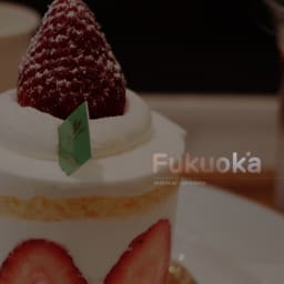 [일본] 후쿠오카(Fukuoka) 2박3일 여행 - 둘째날, 텐진/파르코백화점/스시잔마이/돈키호테/모츠나베야마야 썸네일