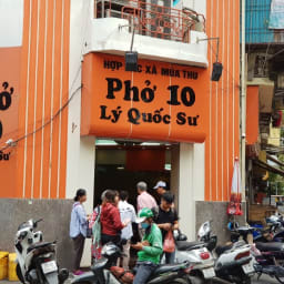 베트남 하노이 자유여행 Day5 :: 하노이 쌀국수 맛집 '포텐(Pho 10)' 썸네일
